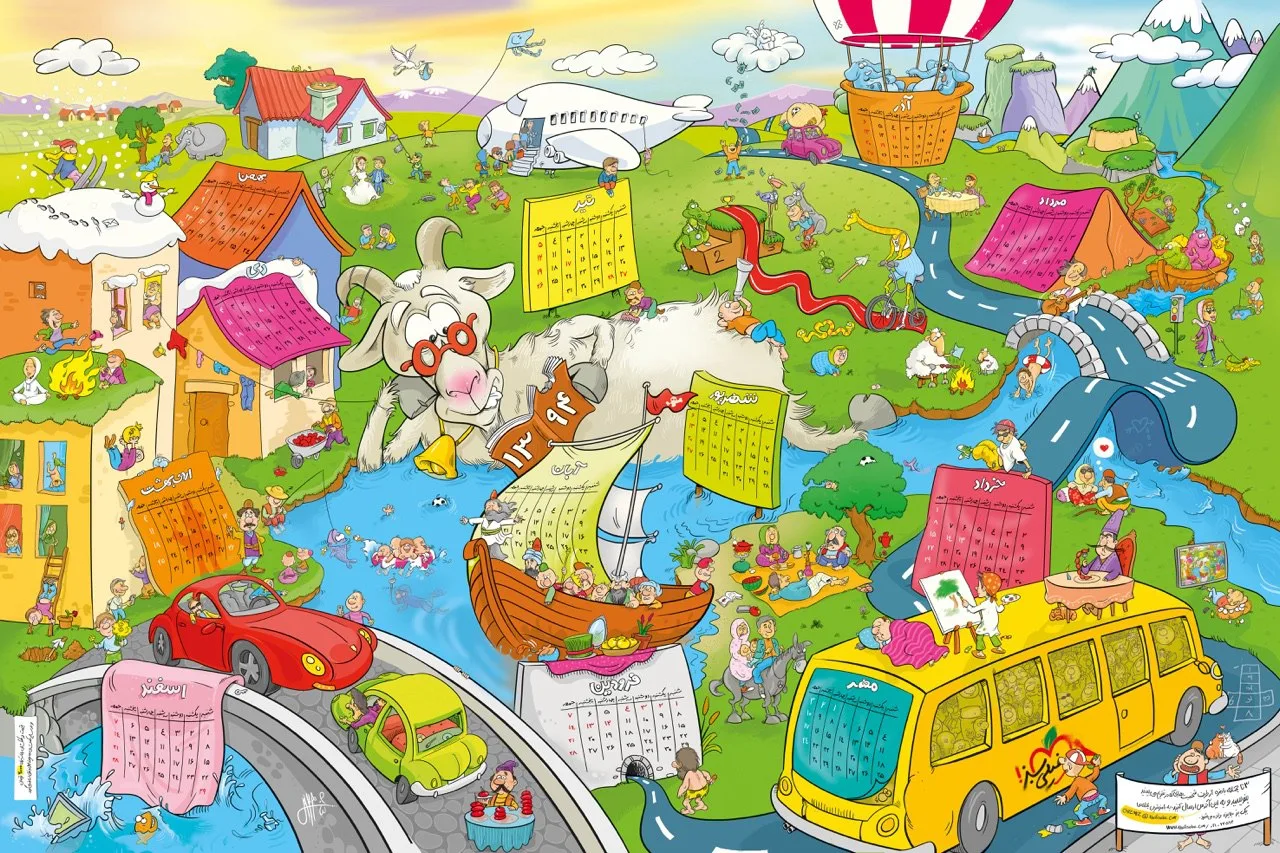 Illustration — calendrier persan animé avec scènes de ville et nature, Sana Hosseinpour