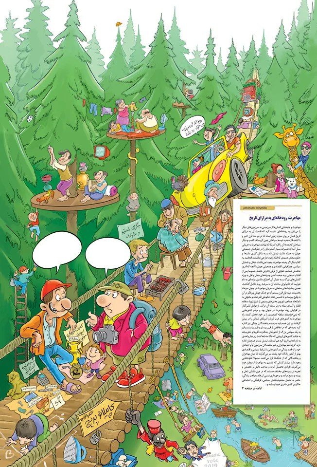 Illustration — scène de forêt avec nombreux personnages, Sana Hosseinpour