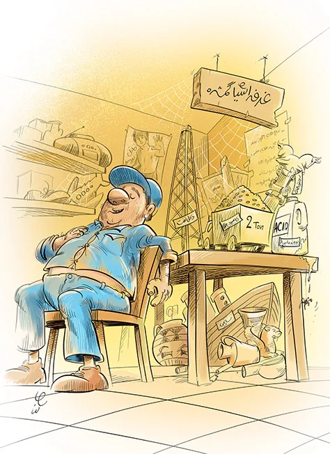 Illustration humoristique — boutiquier somnolant dans sa boutique d'antiquités, Sana Hosseinpour