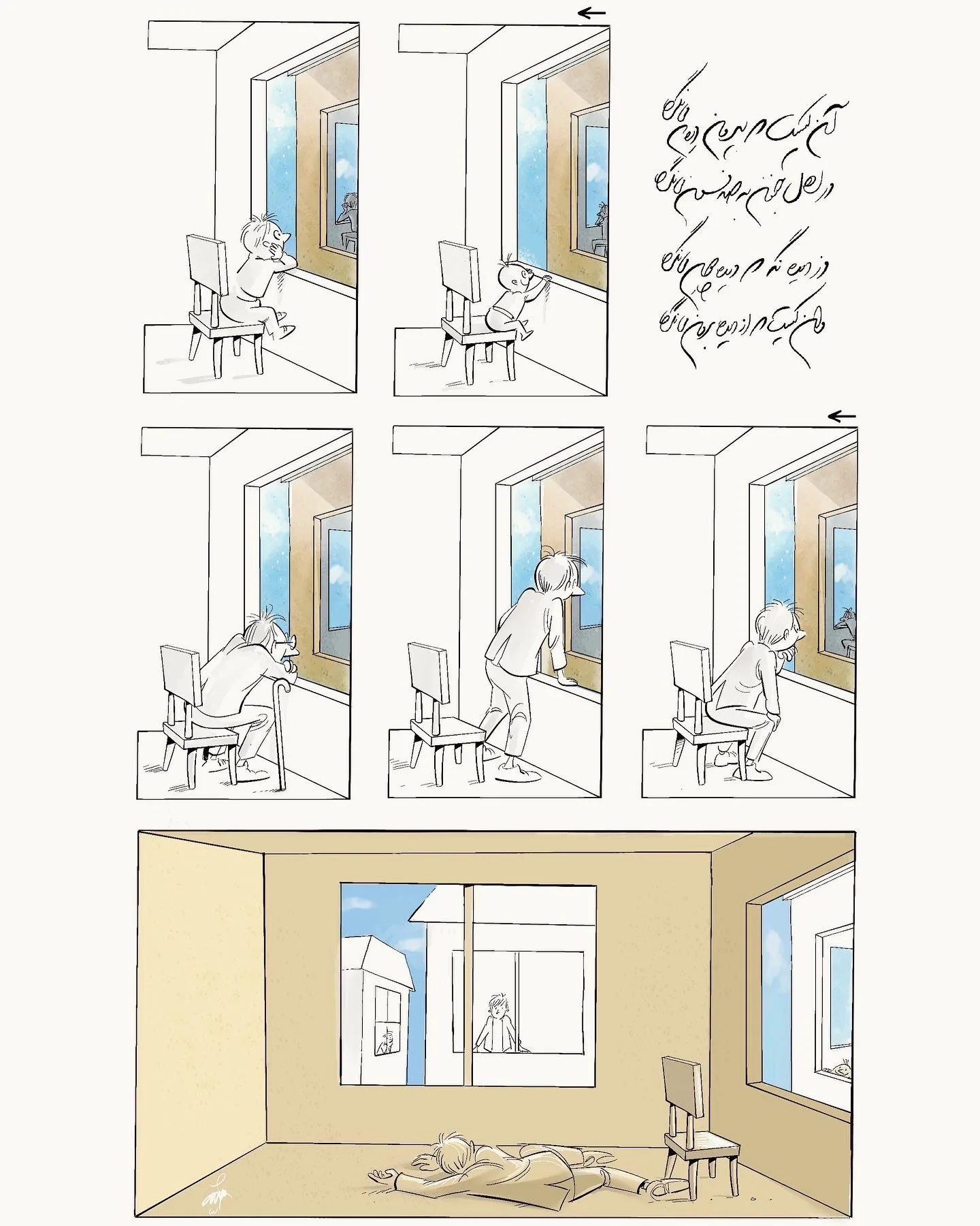 Bande dessinée — artiste peignant devant une fenêtre, narration silencieuse en persan, Sana Hosseinpour