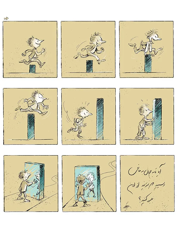 Bande dessinée — personnage surmontant des obstacles grandissants, Sana Hosseinpour