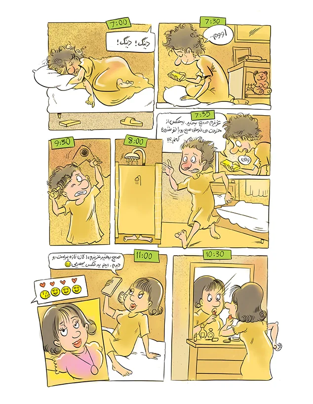 Bande dessinée — matinée chaotique d'une femme se préparant pour envoyer une photo, Sana Hosseinpour