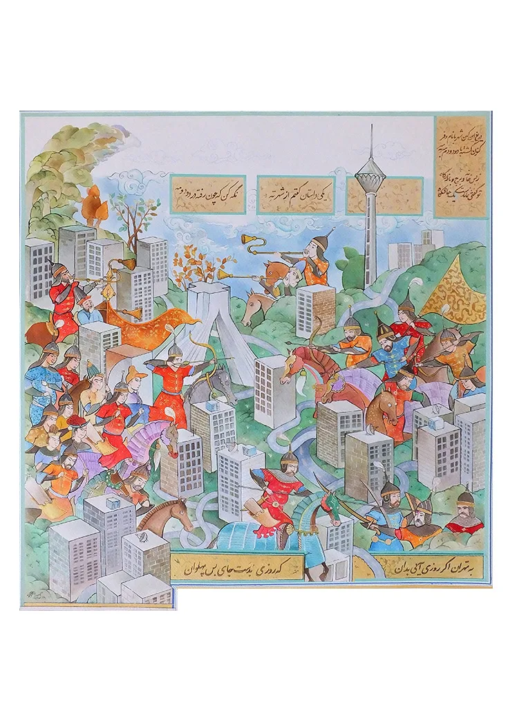 Enluminure contemporaine — guerriers persans et paysage urbain de Téhéran, aquarelle et or, Sana Hosseinpour